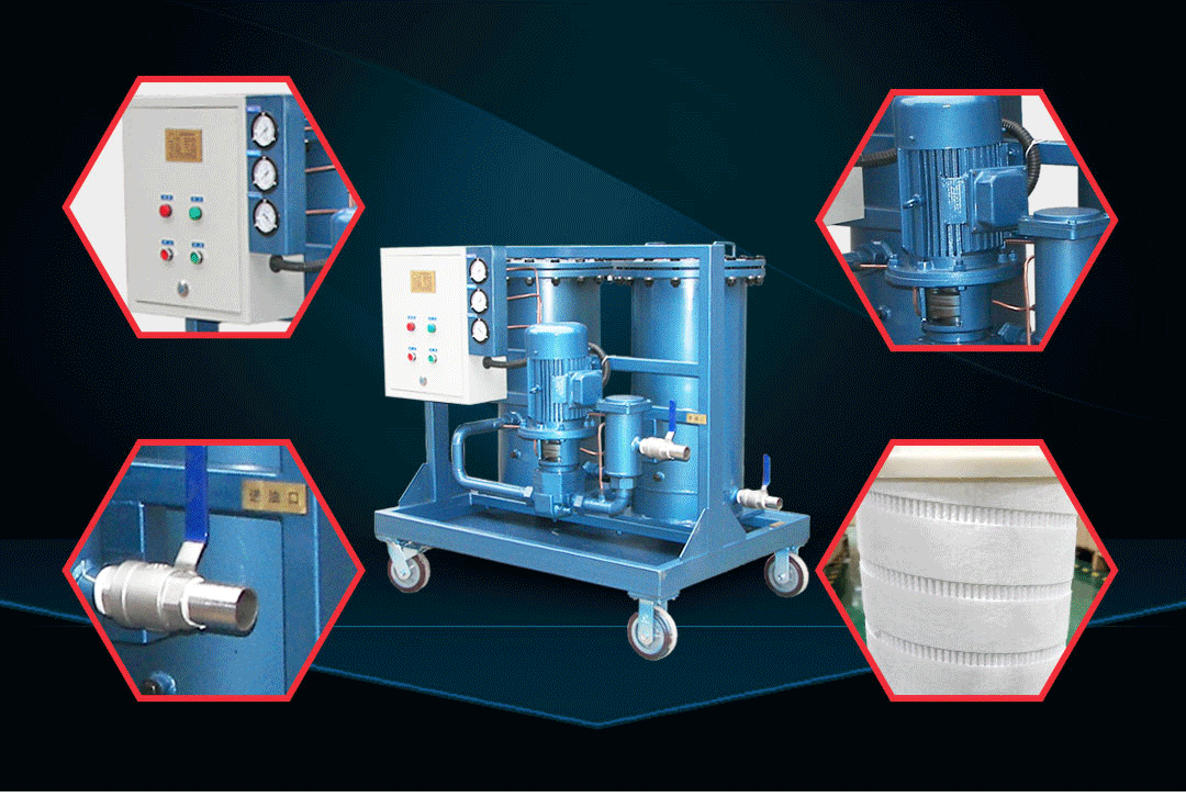 高固含量濾油機